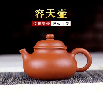 |peidetud TaoFu yixing on soovitatav käsitsi undressed maagi savi pot eskiis lase päeval teadlane zhu teekann, tee komplekt